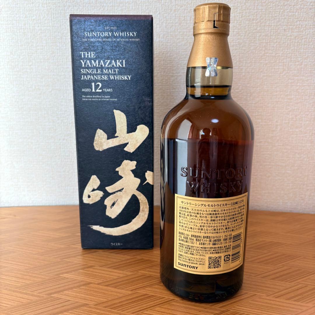 a*6様 山崎12年☆サントリー☆箱あり