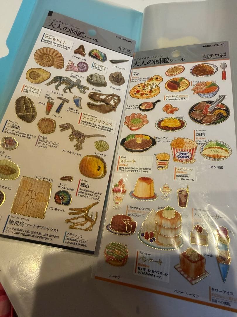 ボンボンドロップシール　キティーちゃん　大人の図鑑シール　ステッカー　シール帳