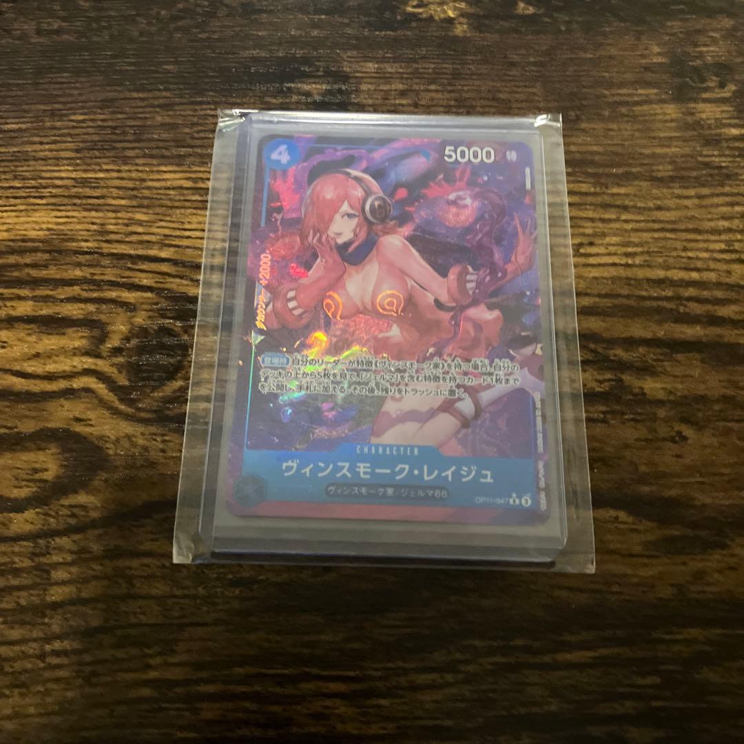 ワンピースカード、ポケモンカードマックセット おまけ　マックポケカ未開封