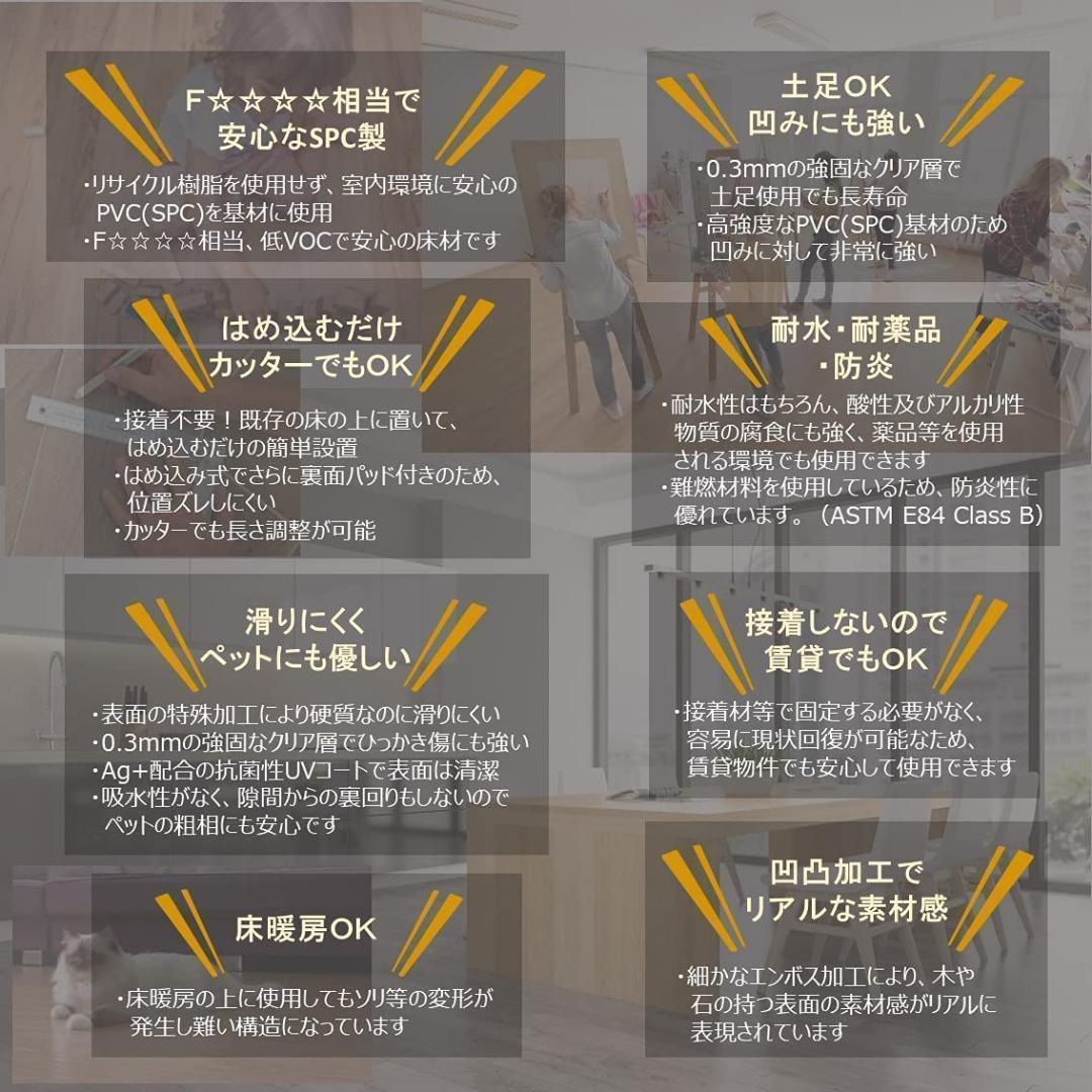 フローリング くぎ不要の簡単施工50枚入（約6畳）オーク柄