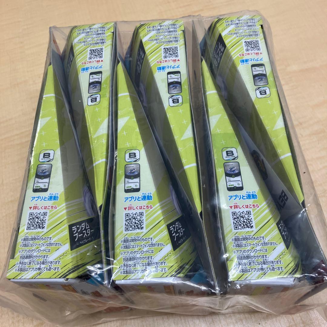 BX-14 シャークエッジ セット