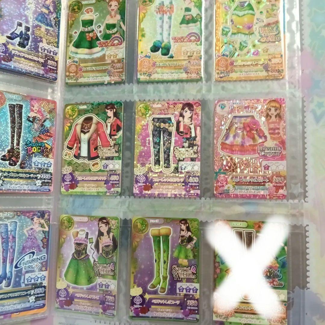 【未使用】アイカツカード 星座ワンピ CP 15枚＋‪α‬2セット✩.*