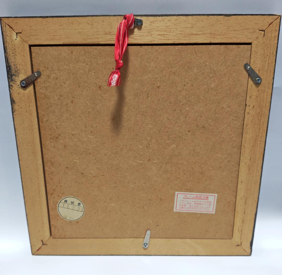 早川　義孝(ハヤカワ　ギコウ) リトグラフ CIRCUS 631/800