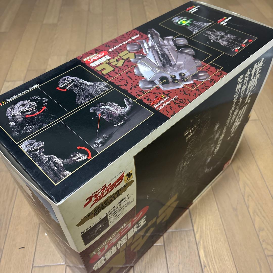 レア！ GODZILLA キングスケール リモコン 電動 怪獣王 ゴジラ