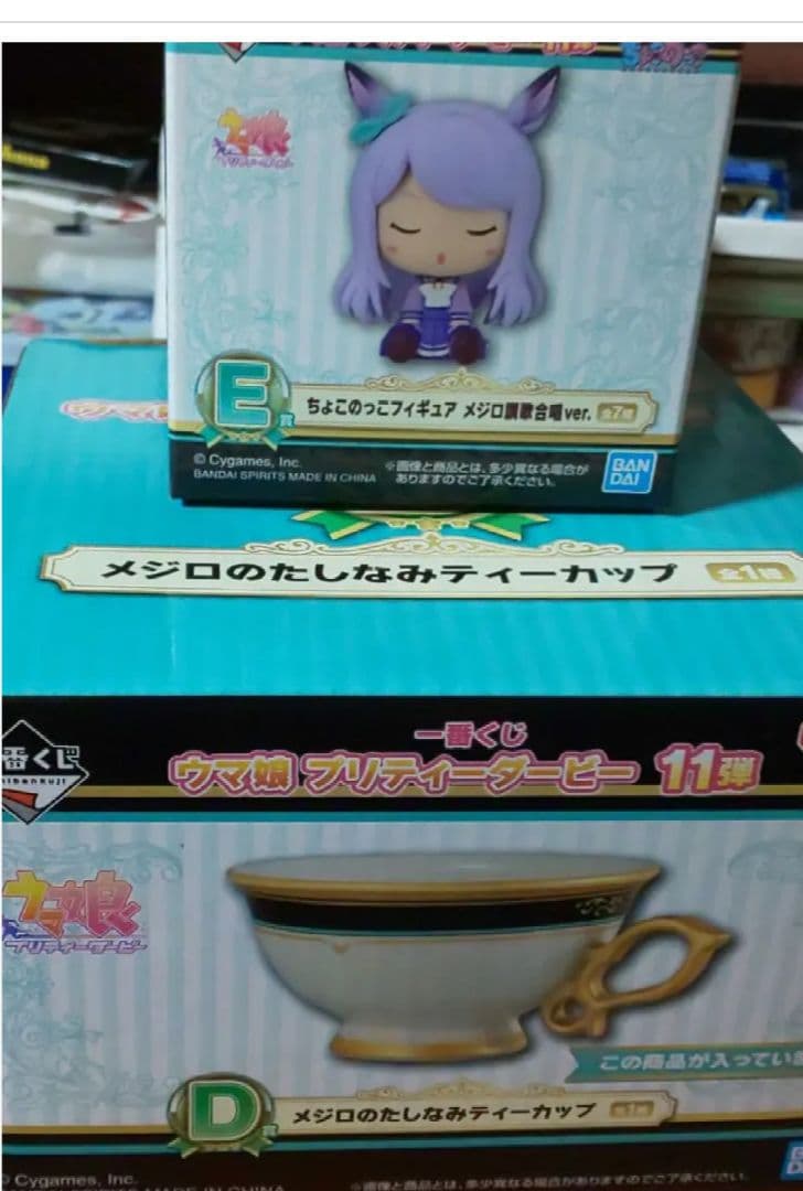 ウマ娘プリティーダービー １１弾