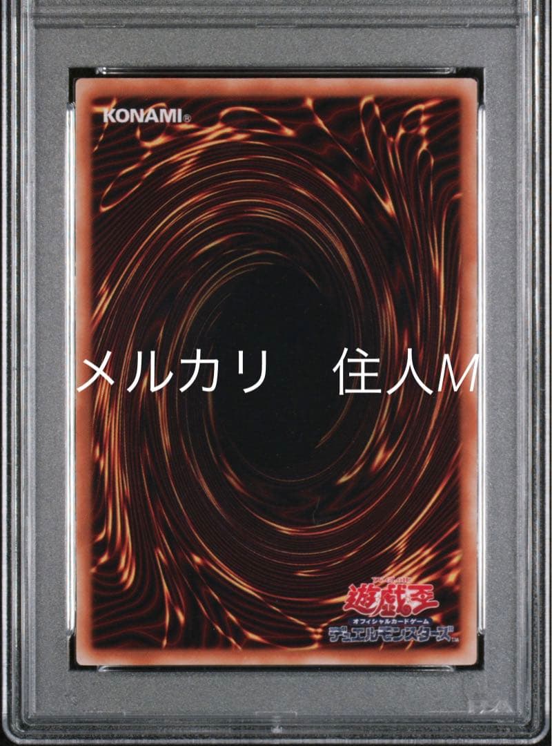【希少！】PSA10 漆黒の豹戦士パンサーウォリアー ウルトラレア 2001年