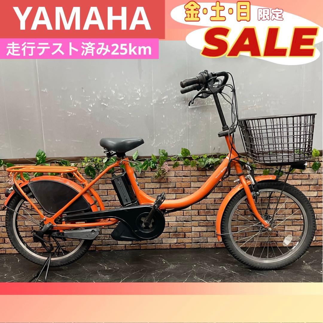 【102】電動自転車YAMAHA PAS Babby オレンジ 20インチ