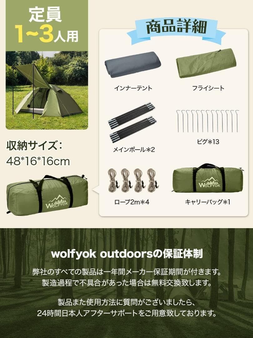 最終価格❣ テント 2人用 撥水加工 軽量 二重構造 簡単設営 軽量 1400