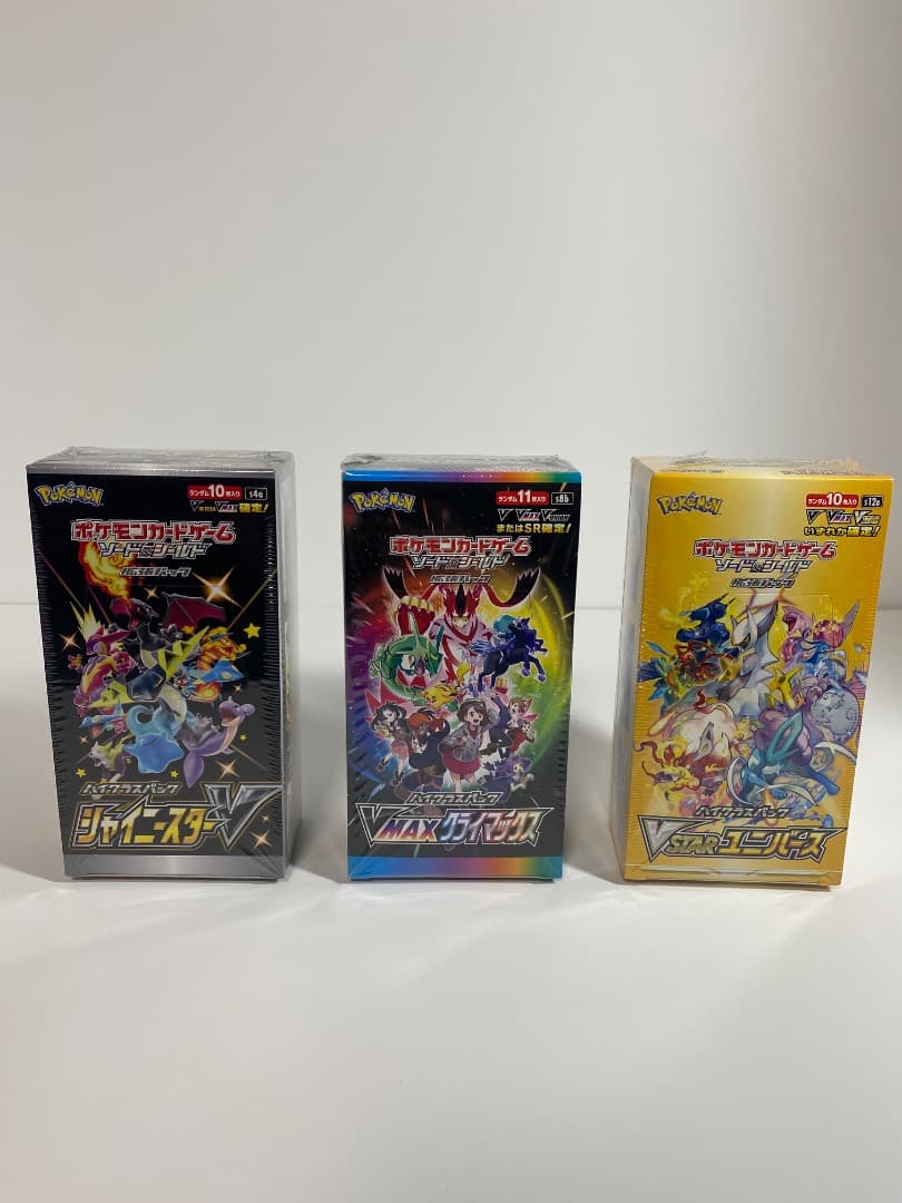 VMAX Vユニバース シャイニスター３点未開封シュリンク付き