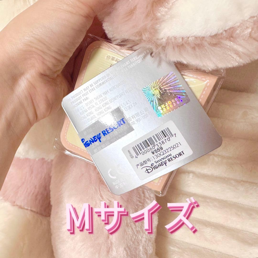 リーナベル ぬいぐるみ　Mサイズ