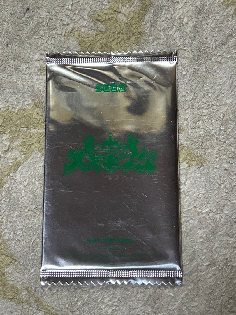 龍が如く メスキングカード 新品未開封