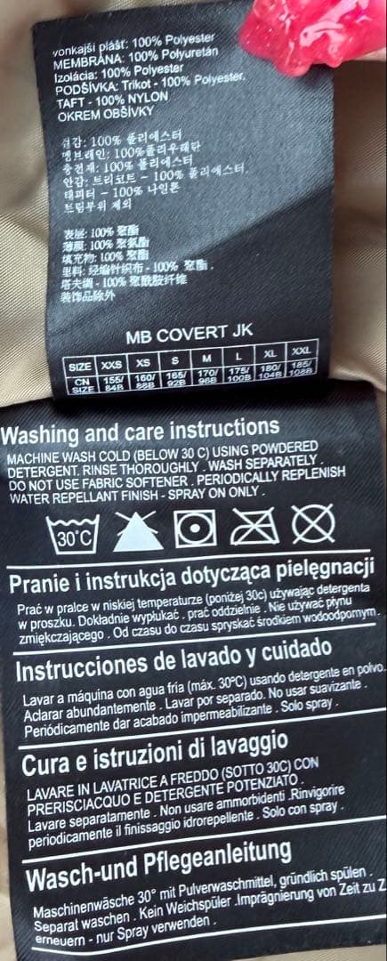 Burton MB Covert Jacket デニム　XS