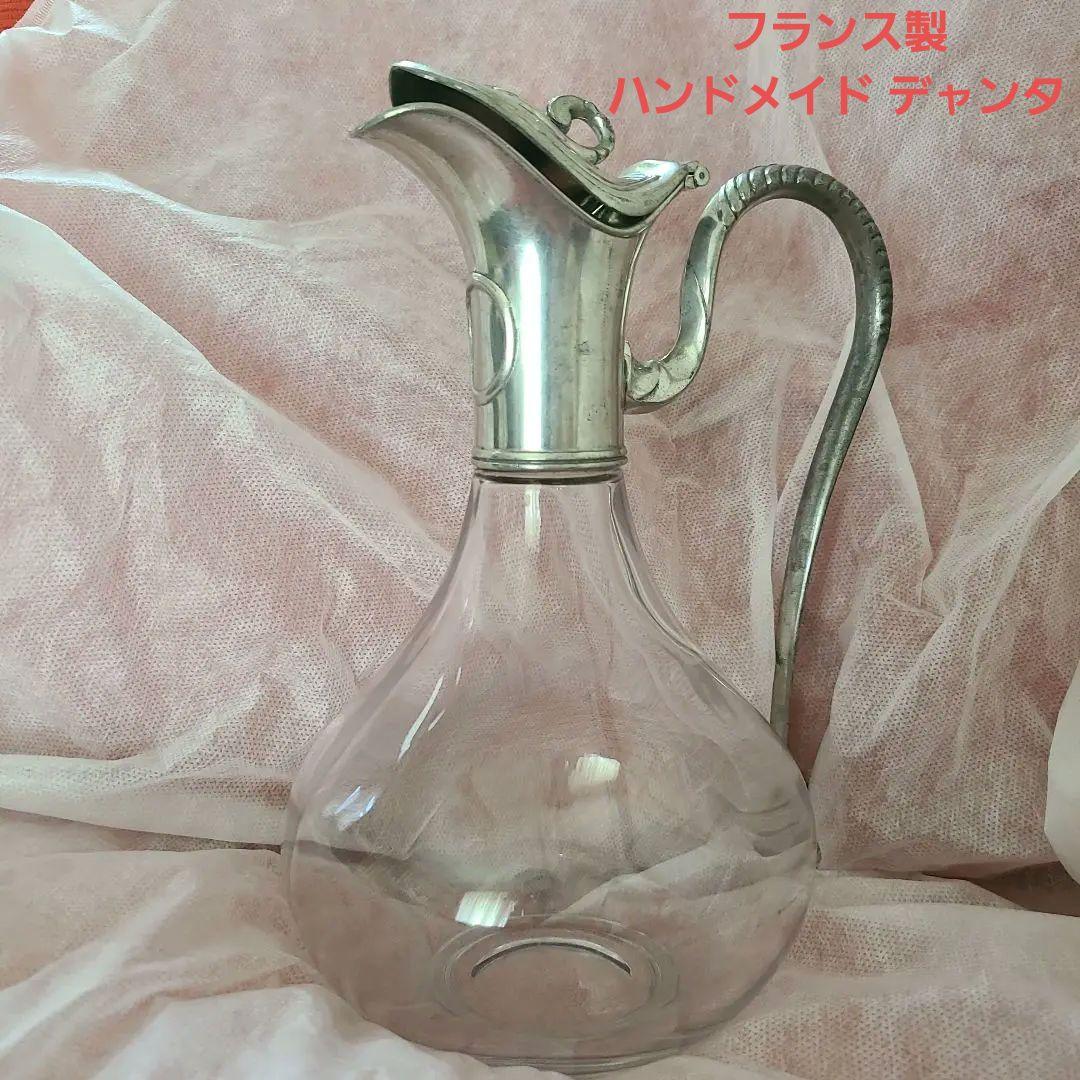 エタンドゥマノワ　フレンチアンティーク　銀製デキャンタ