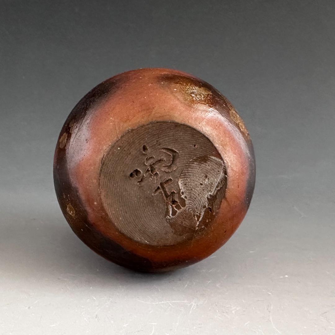 茶道具　備前焼　茶入　小西陶古　共箱　仕服付　濃茶器　茶会　茶事　陶芸