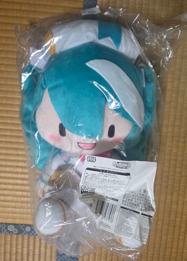 初音ミク マジカルミライ 2024 ふわぷち ぬいぐるみ (L) 未開封