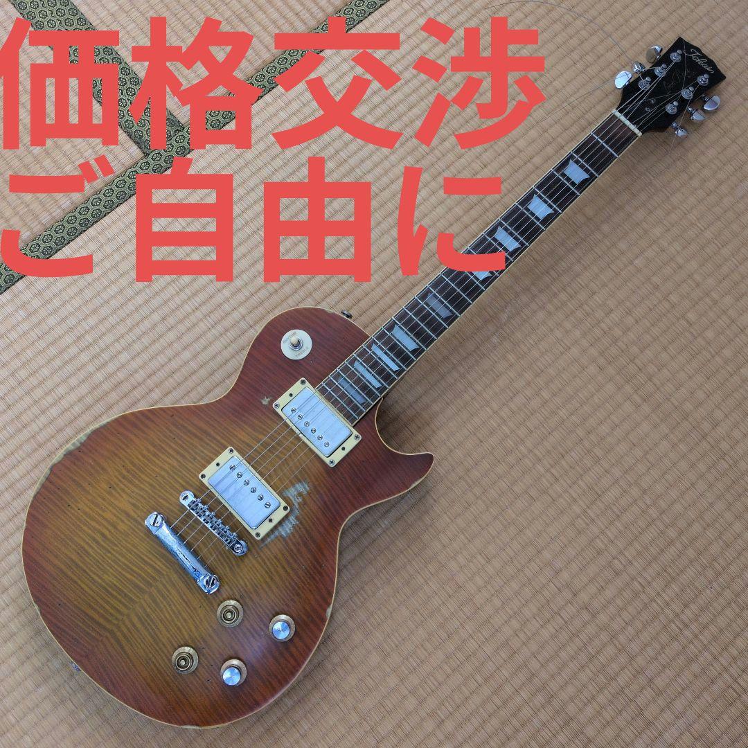 価格交渉ご自由に!レリック　ギター