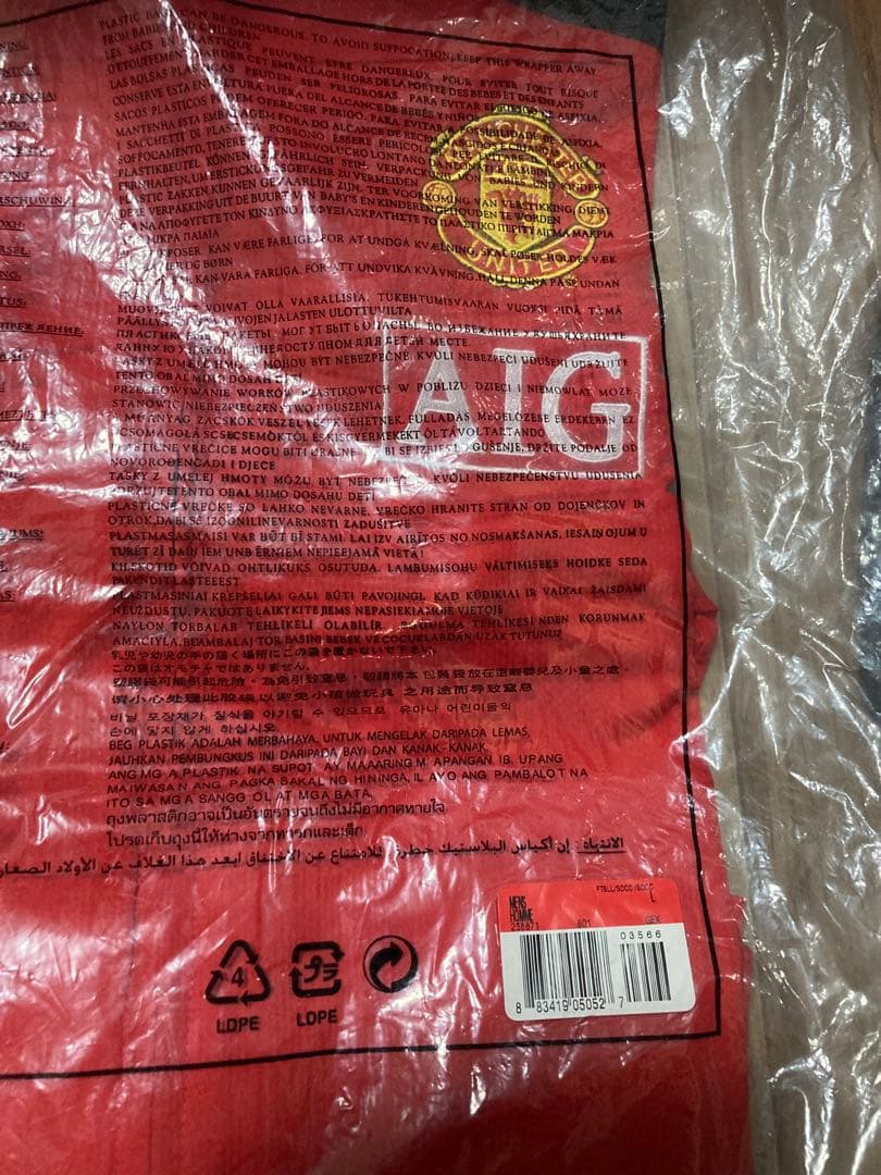 NIKE マンチェスターユナイテッド　上下　US Ｌサイズ　未開封品