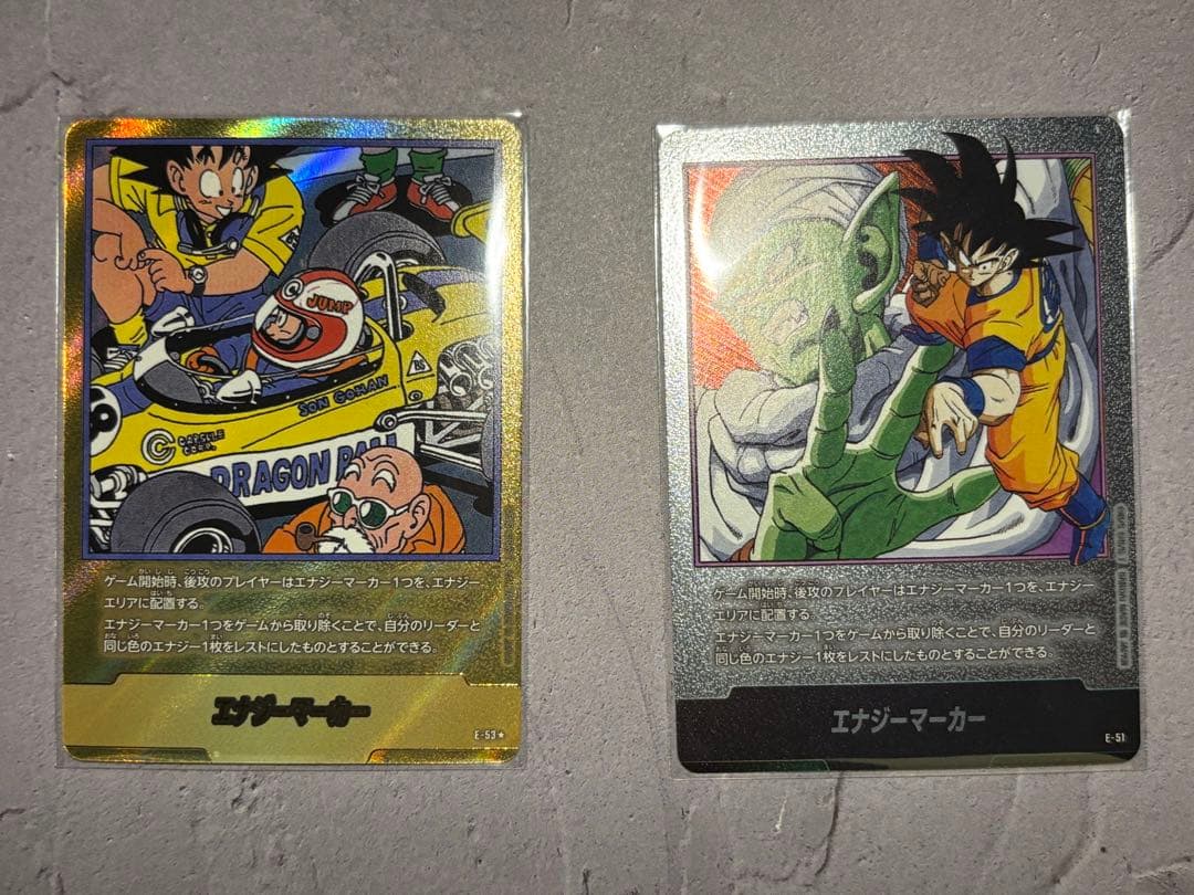 ドラゴンボール フュージョンワールド エナジーマーカー 金 パラレル 表紙18巻