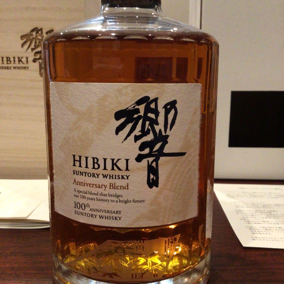 ⭐️サントリーウィスキー響・100周年記念・限定アニバーサリーブレンド　新品未開封