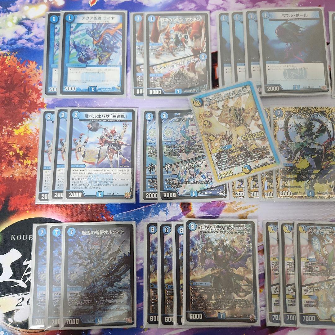 青単ハイパーエナジー　デッキ