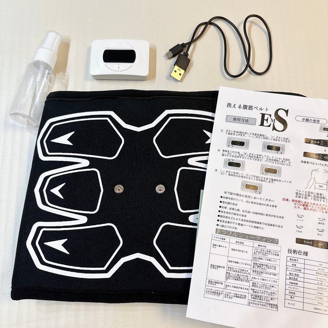 EMS 腹筋 ベルト 筋トレ 男女兼用 腹筋 パッド 簡単 水洗い ブラック