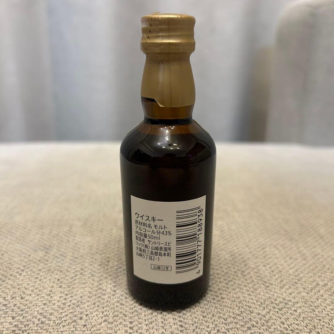 山崎ウイスキー 7本セット 700ml 180ml×5 12年50ml 新品