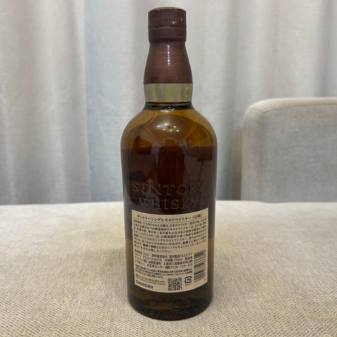 山崎ウイスキー 7本セット 700ml 180ml×5 12年50ml 新品