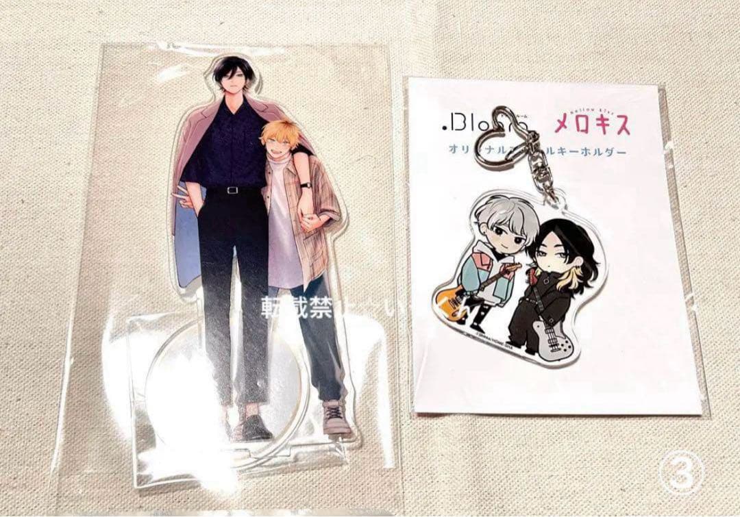 1/31迄期間限定値下げ ピンクハートジャム・セックスドロップ・不屈のゾノ