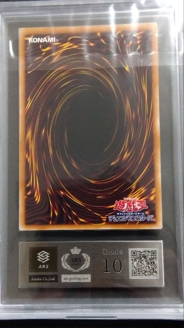 【ARS10+】「カオス・ゴッデス 混沌の女神」レリーフ TSHD44