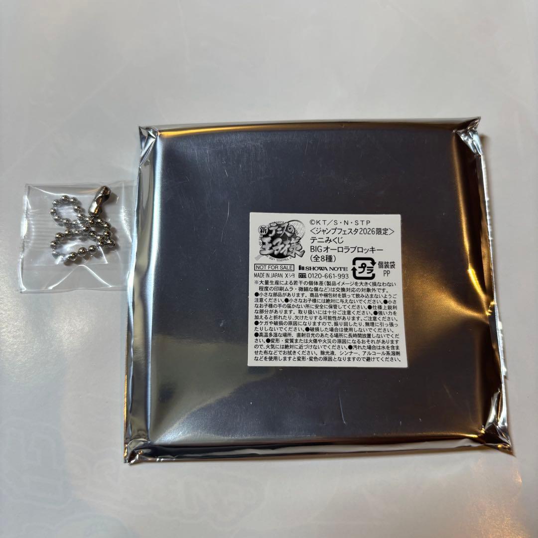 【ジャンフェス限定】新テニスの王子様　越前リョーマ　ショウワノート　ブロッキー