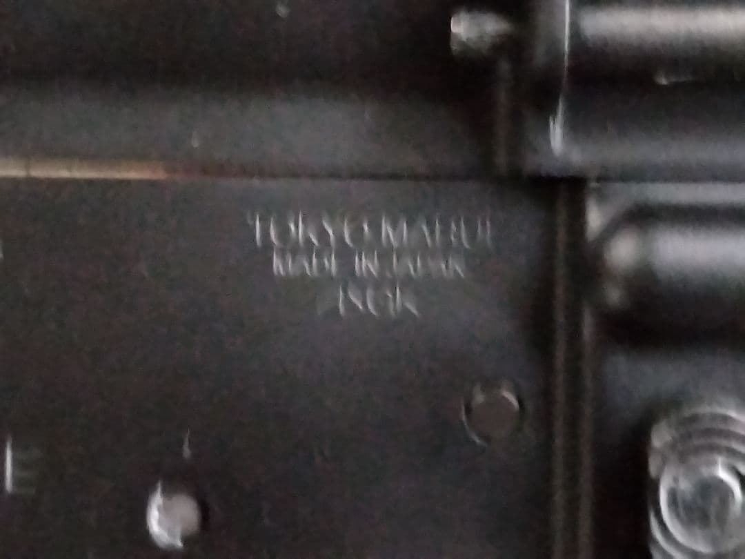 東京マルイ ガスブローバック MK18 MOD.1