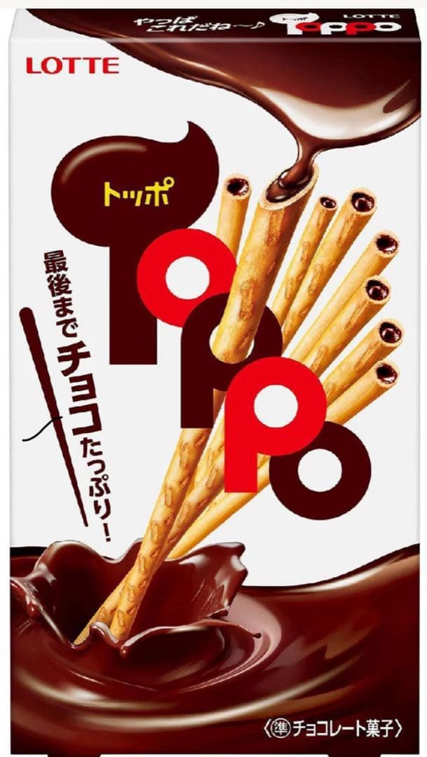 ロッテトッポ2フクロ 120個