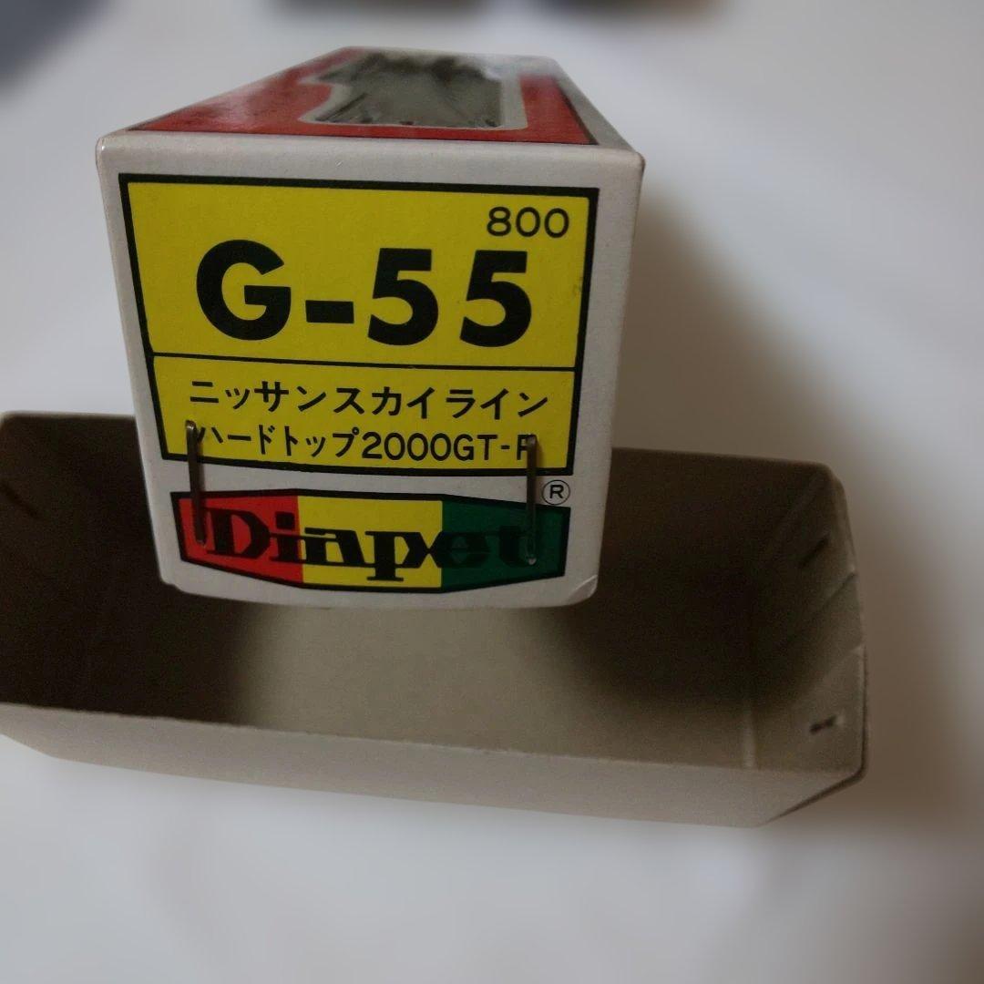 ダイヤペットG-55 ニッサン スカイラインハードトッ2000GT-R