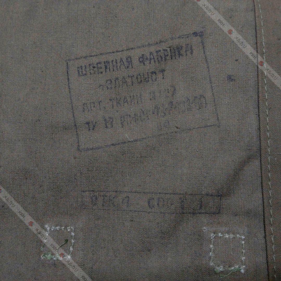 ソ連軍 ポンチョ ⑦