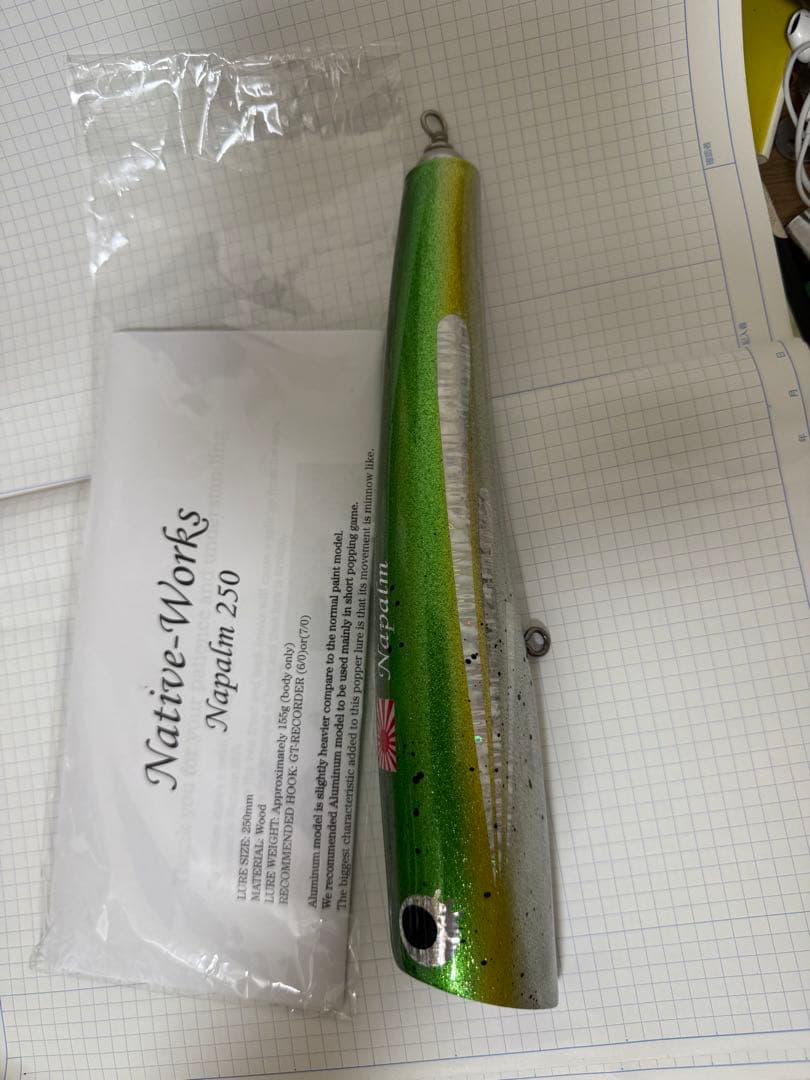nonohfmさん専用Native Works Napalm 250