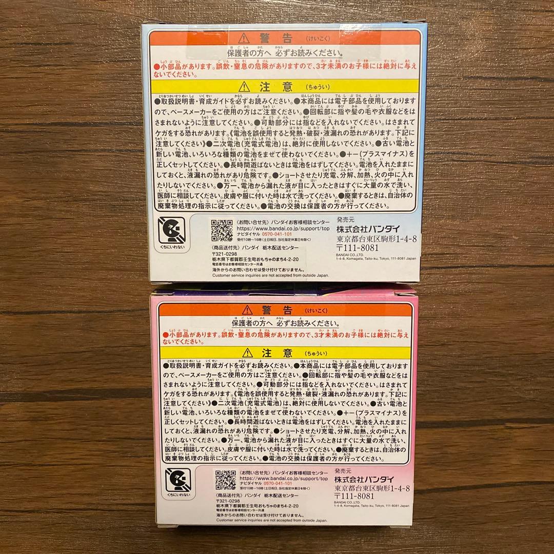 【新品未開封】‪たまごっちパラダイス　2種セット