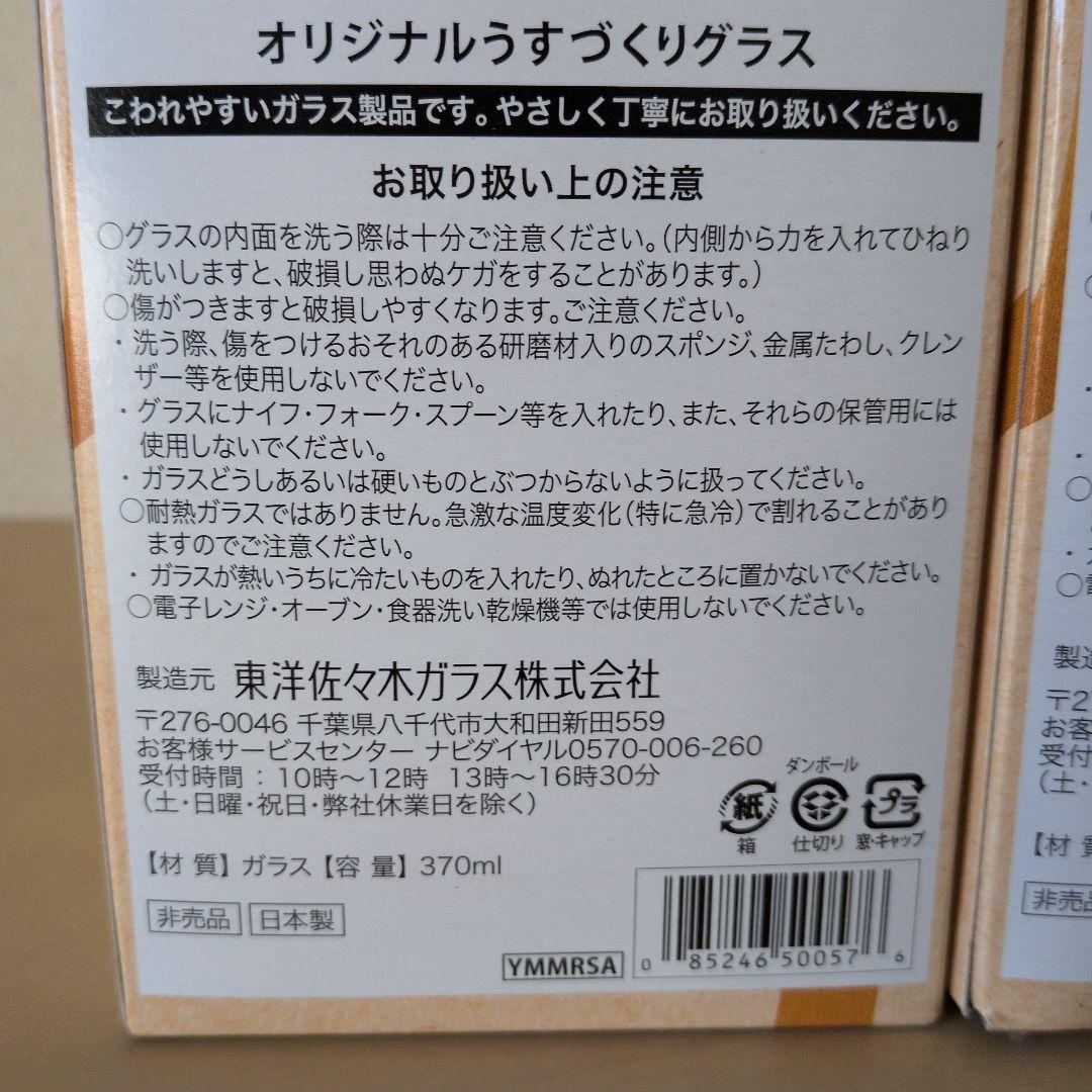 Maker's Mark ウイスキー 700ml オリジナルグラス付き　2本