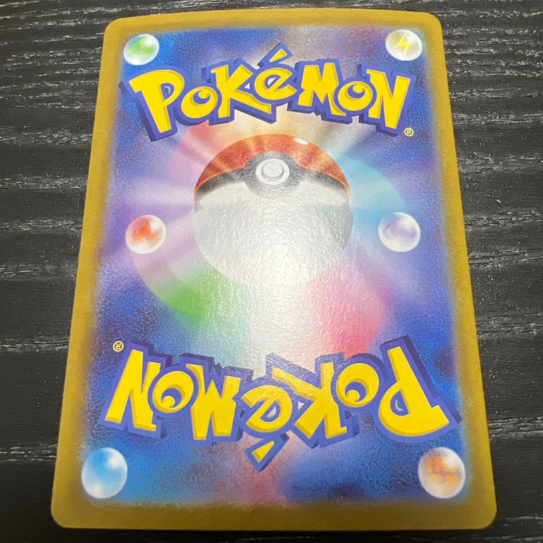 ビクティニ BWR 1枚