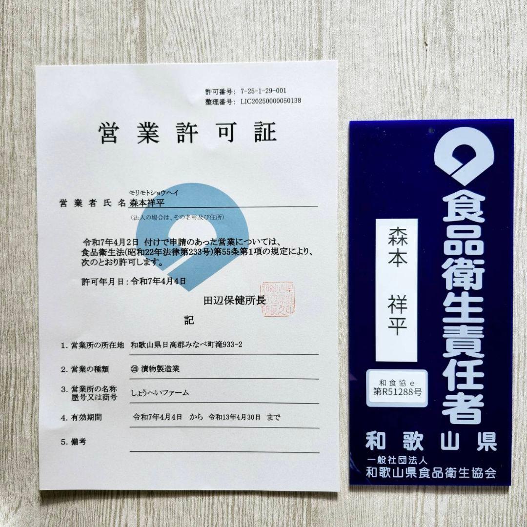 【樽入り9kg】天日塩と梅だけの紀州南高梅