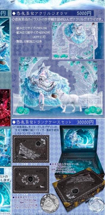 C101 てぃんかーべる てぃんくる トランクケース