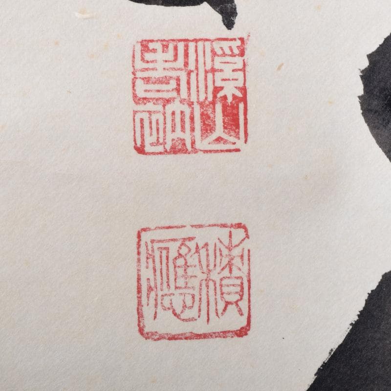 掛軸　前大徳　福本積應筆　一行書　懐紙　「無事是吉祥」　共箱　C　7670A