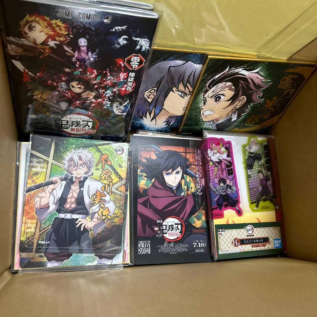 鬼滅の刃　まとめ売り　セット　おまとめ　240個