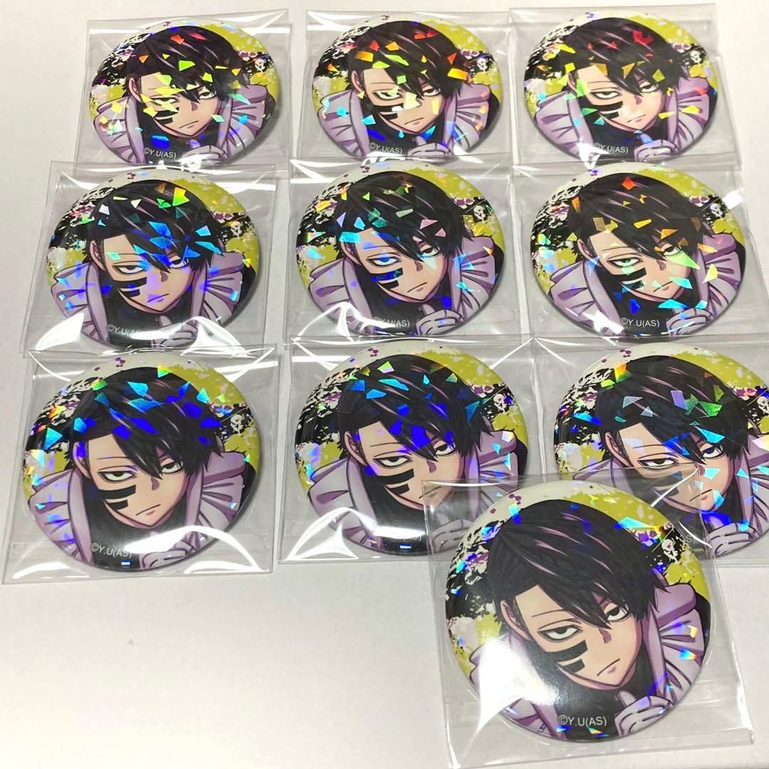 10個　桃源暗鬼 メイド　無陀野無人　ホログラム　缶バッジ　ツリービレッジ