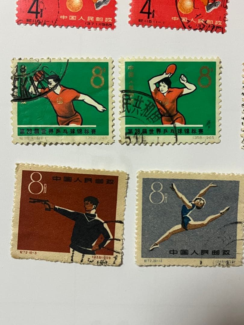 中国 使用済切手 スポーツ 多数(35枚)
