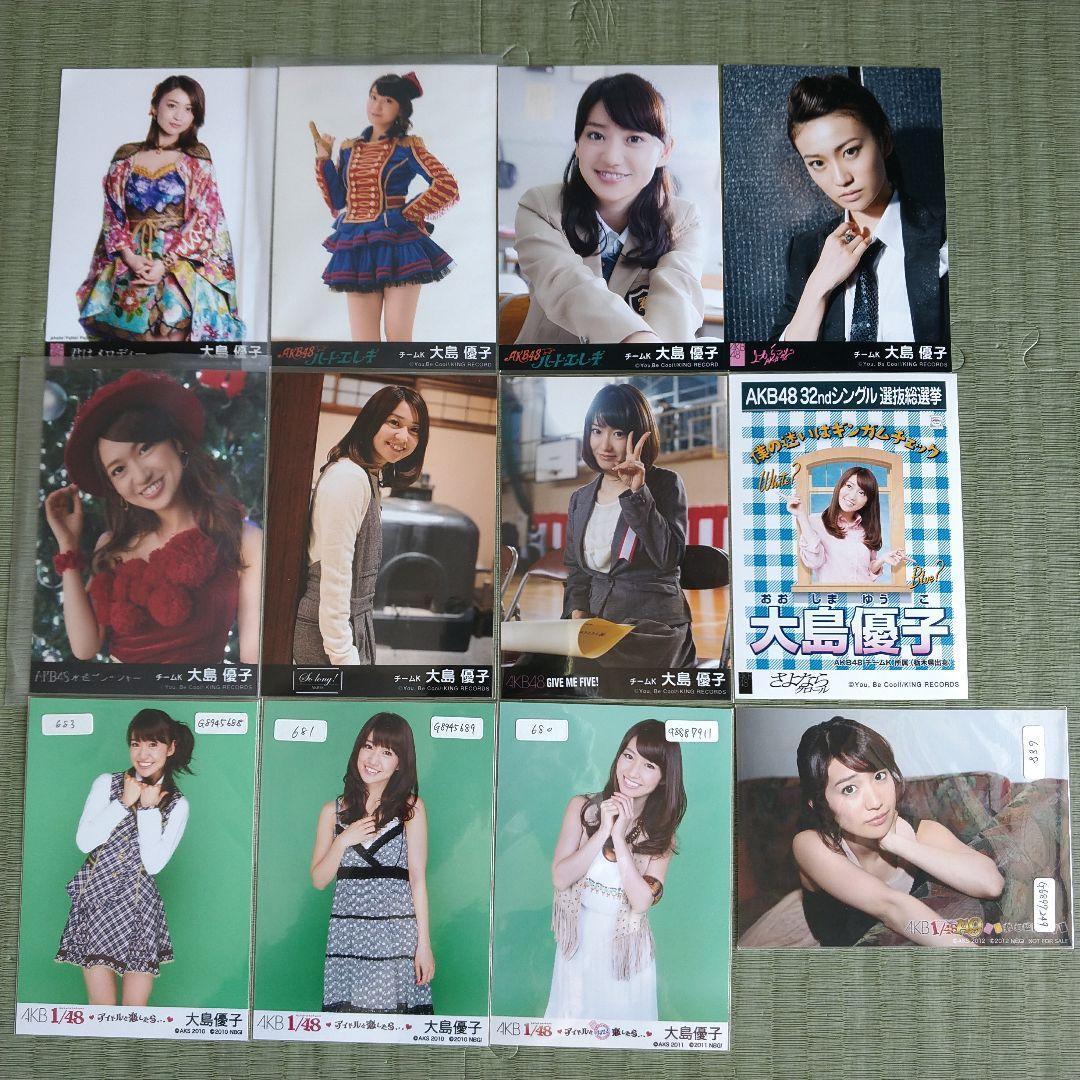 貫地谷商店 プロフィ必読 即購入不可　　大島優子セット①