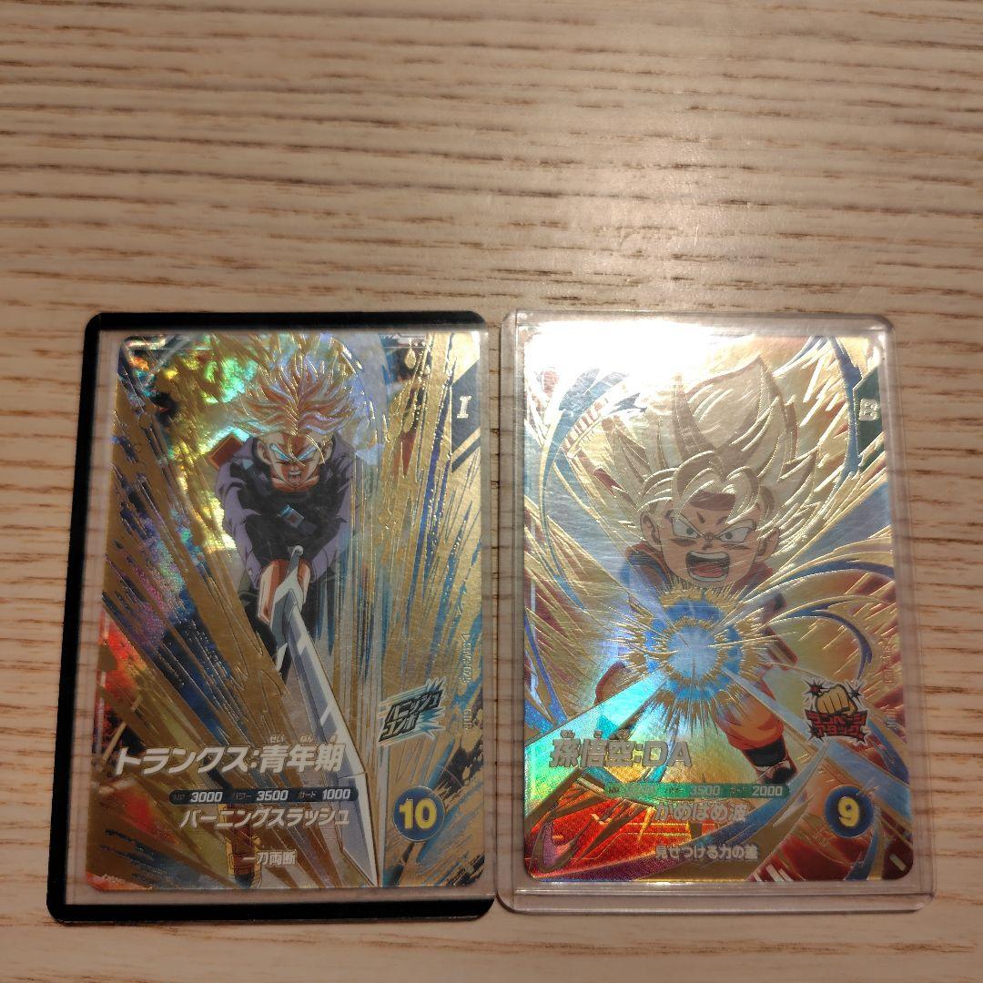 ドラゴンボールスーパーダイバーズ SDV3-029 トランクス:青年期