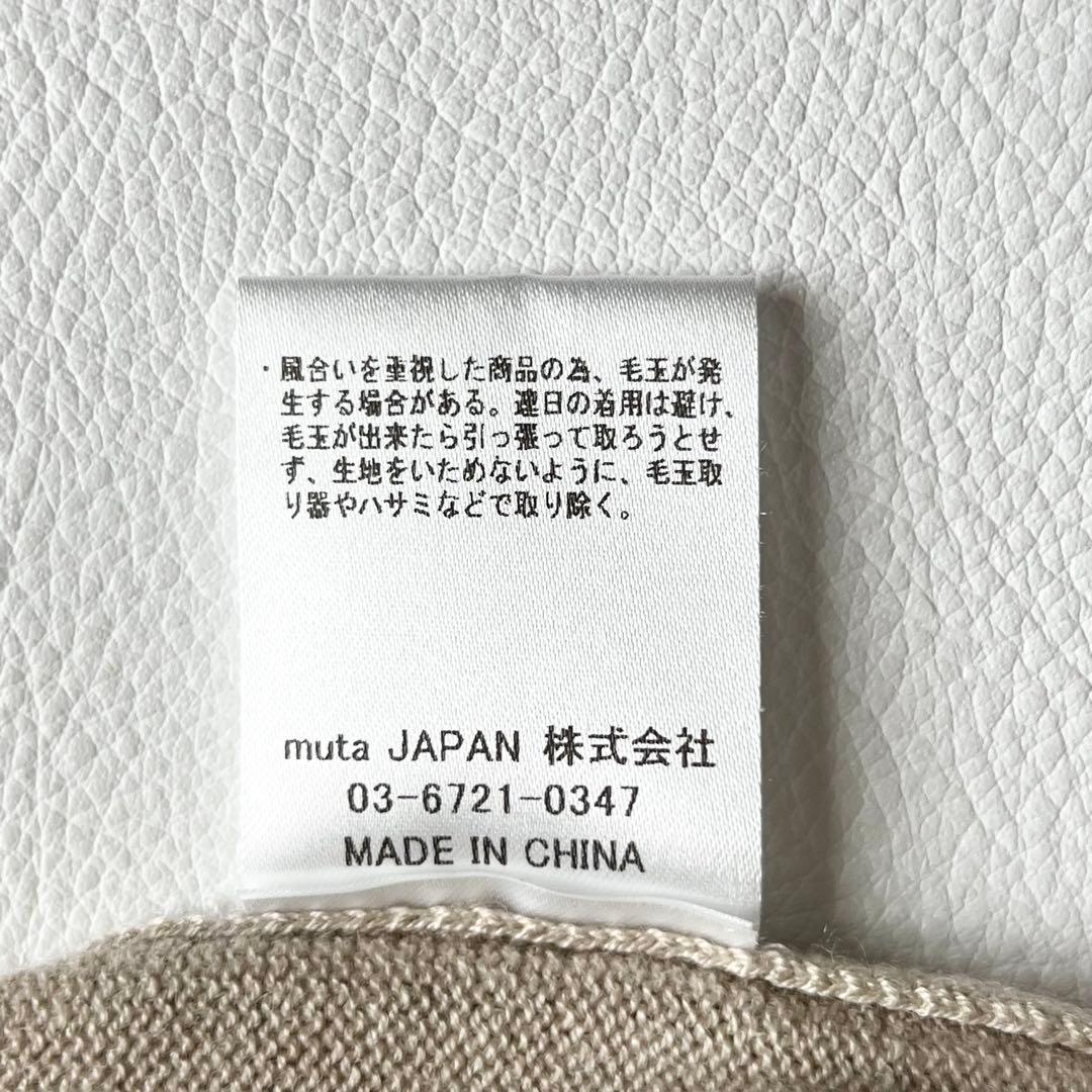 3260【美品】ムータマリン　クルーネックニット エンボスアンカー 薄手