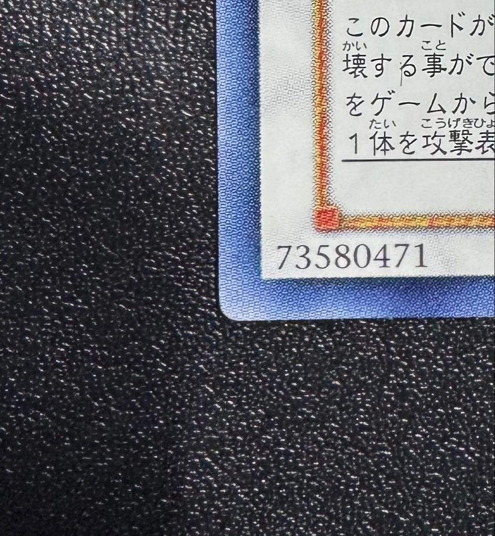 ブラックローズドラゴン/ドラゴン族/シンクロ/ 遊戯王カード/ホロ