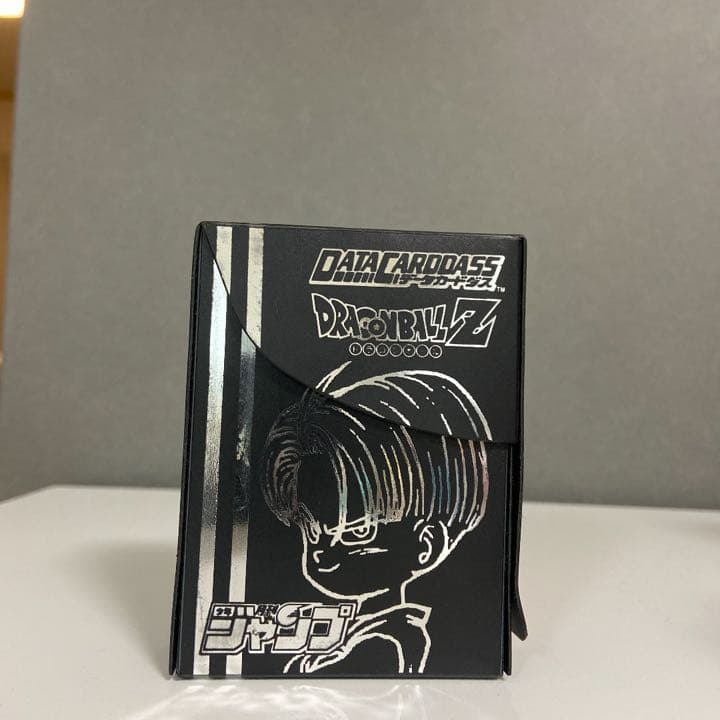 ドラゴンボールデータカードダス　月刊少年ジャンプ 孫悟天&トランクス