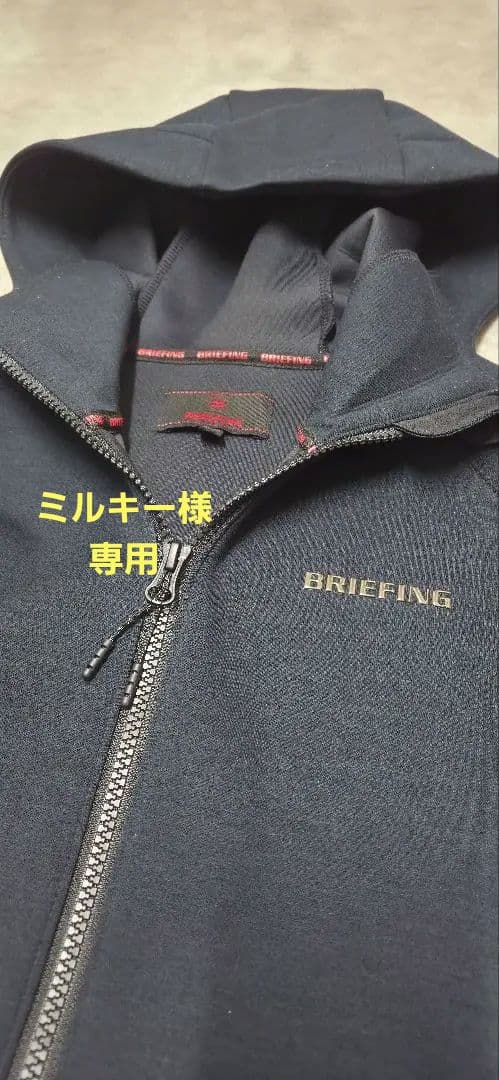 BRIEFING フード付きジャケット ネイビー